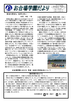 R4年９月号.pdfの1ページ目のサムネイル