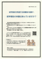 SCAN-0853.pdfの1ページ目のサムネイル