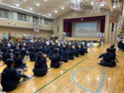 集会