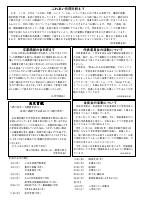 R7_３月号.pdfの2ページ目のサムネイル