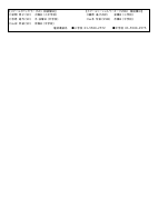 R7_３月号.pdfの3ページ目のサムネイル