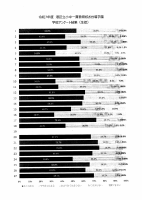 SCAN-1003.pdfの3ページ目のサムネイル