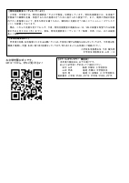 R８年４月号　原稿.pdfの3ページ目のサムネイル