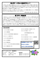 w8LiidfjBZ8rYnZsuRVR8YhRNGYTQWQmfuWJHZIe.pdfの2ページ目のサムネイル