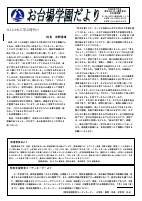 mpjLTaFegj2QxdQ2QsTS1viQCMNDxJ46gXhnlnY8_3986.pdfの1ページ目のサムネイル