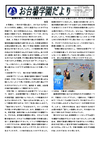 zEv6Yo3Guv6wDoFaTf8col1Qhaxp362e9xPY6E0T_0712.pdfの1ページ目のサムネイル