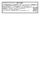 zEv6Yo3Guv6wDoFaTf8col1Qhaxp362e9xPY6E0T_0712.pdfの4ページ目のサムネイル