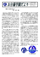 jSXMcwr0Sfnrtp4R8RKwarNWX37E4TstIMlSfWq6_7629.pdfの1ページ目のサムネイル
